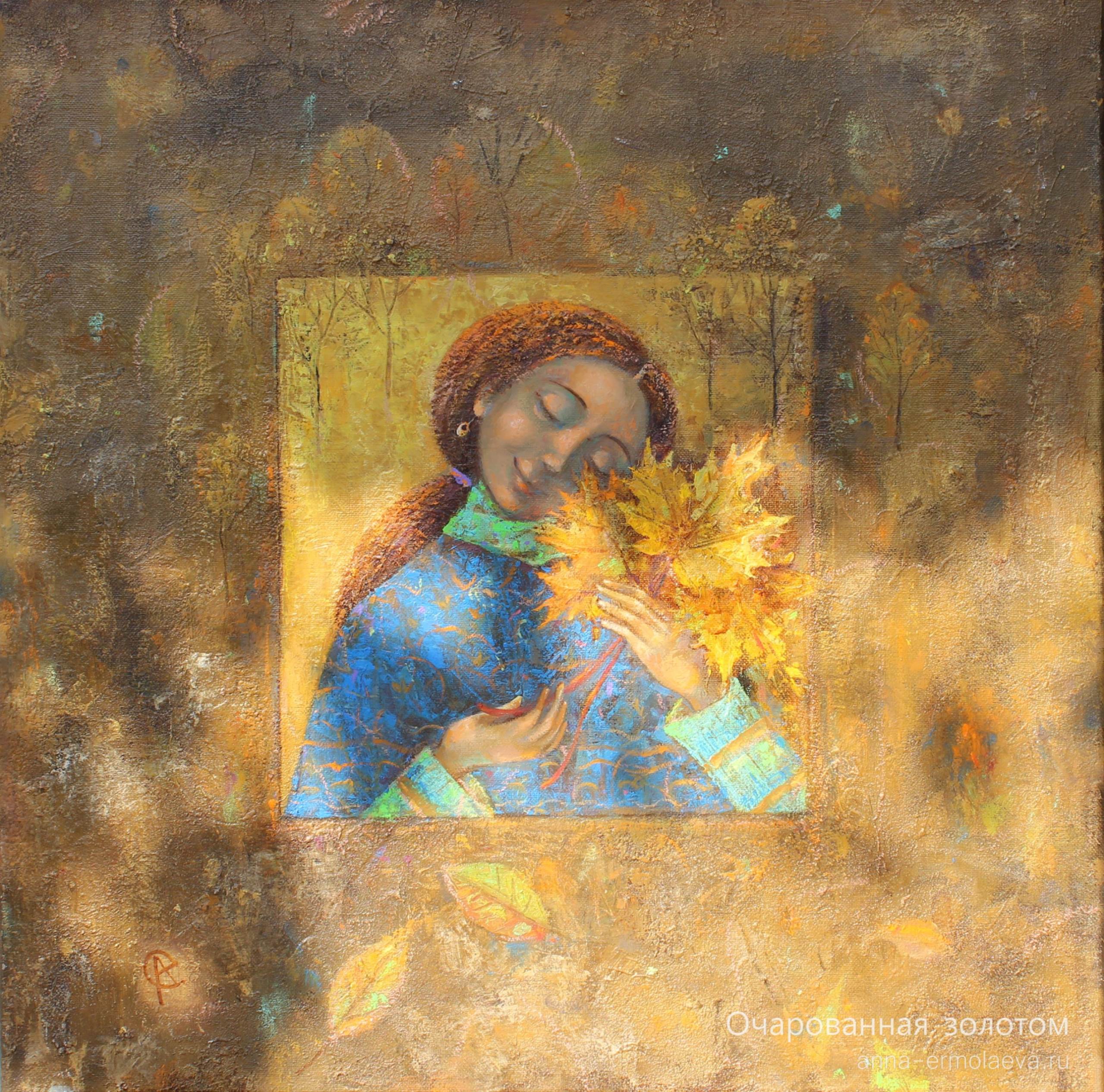 Очарованная золотом (вариант 2)